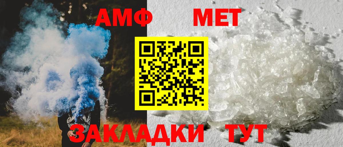 Amphetamine Premium  АМФЕТАМИН  Лыткарино  Вход с VPN  Amphetamine 