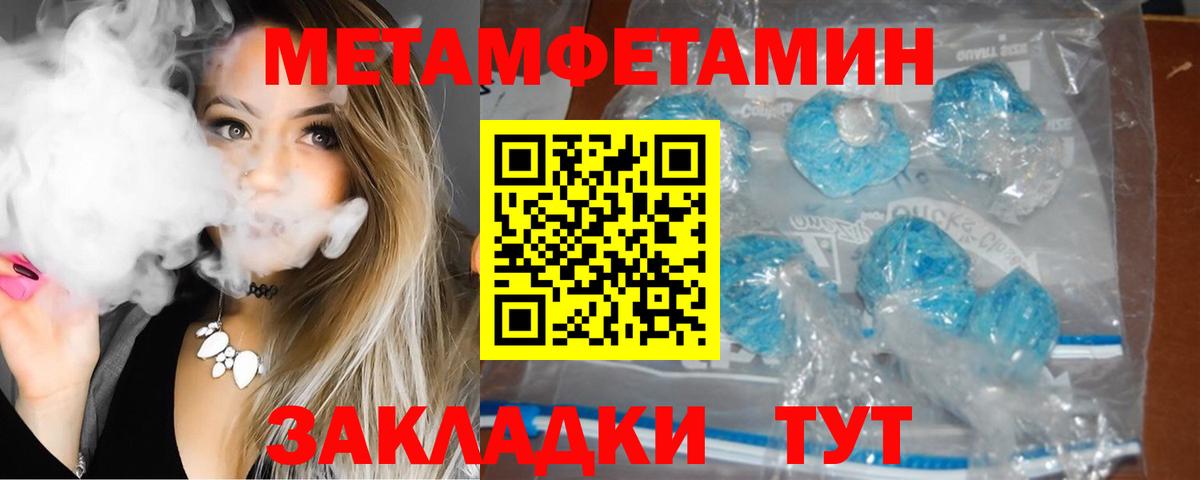 АМФЕТАМИН 98% Лыткарино