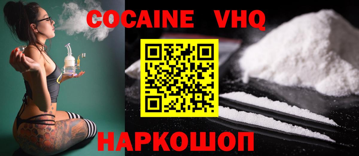 Лыткарино  Кокаин VHQ  даркнет сайт  Вход с VPN  Кокаин Перу 