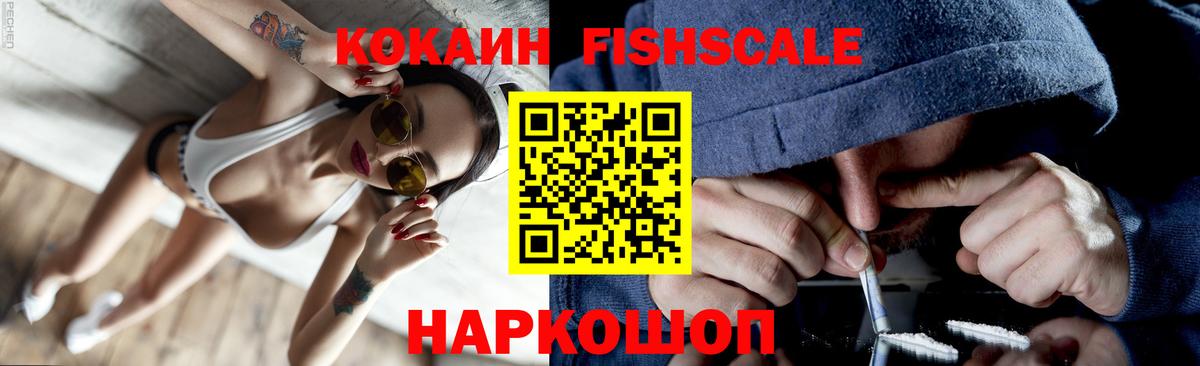 COCAIN Колумбийский Лыткарино