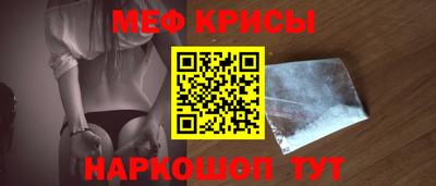 соль курить ск Изобильный