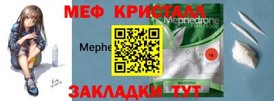 соль курить ск Изобильный