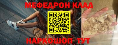 прущие крисы Ипатово