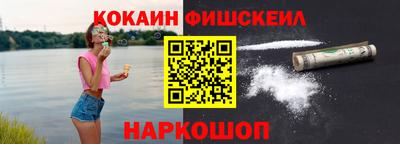 прущие крисы Ипатово