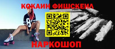прущие крисы Ипатово