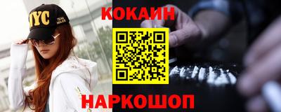 соль курить ск Изобильный