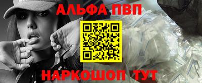 прущие крисы Ипатово