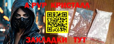 ешки Ирбит