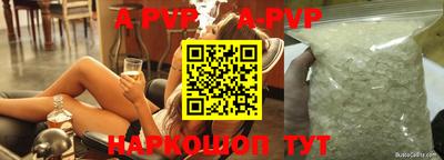 прущие крисы Ипатово