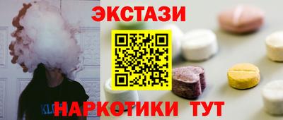 соль курить ск Изобильный