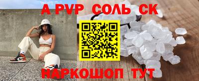 прущие крисы Ипатово