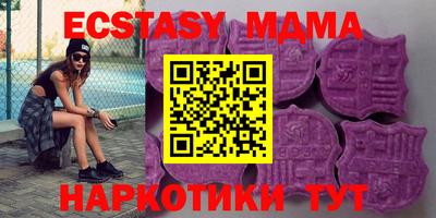 соль курить ск Изобильный