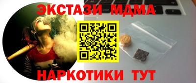 ешки Ирбит