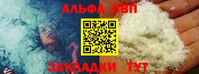соль курить ск Изобильный