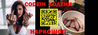 соль курить ск Изобильный