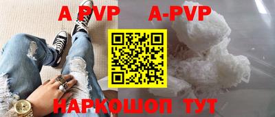 прущие крисы Ипатово