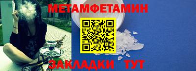 прущие крисы Ипатово