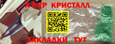 соль курить ск Изобильный