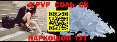 прущие крисы Ипатово