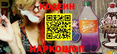 соль курить ск Изобильный