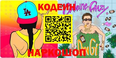 прущие крисы Ипатово