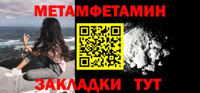 прущие крисы Ипатово