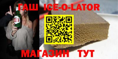 соль курить ск Изобильный