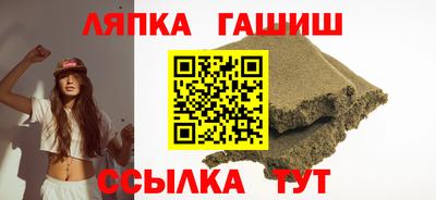 соль курить ск Изобильный