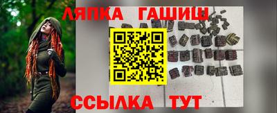 прущие крисы Ипатово