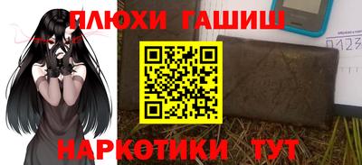 прущие крисы Ипатово