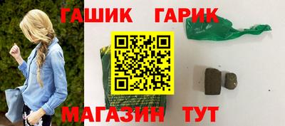 прущие крисы Ипатово