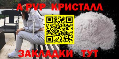 прущие крисы Ипатово