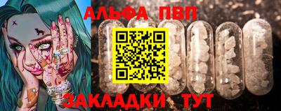 прущие крисы Ипатово