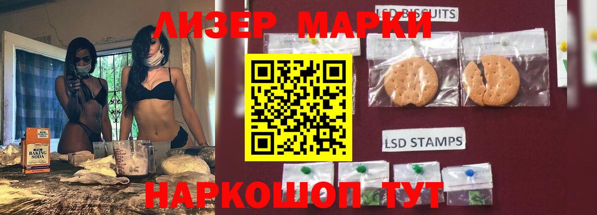 Лыткарино  Лсд 25 экстази кислота  Вход с VPN 