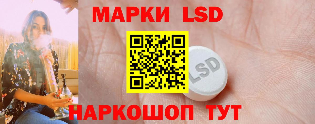 ЛСД экстази ecstasy Лыткарино