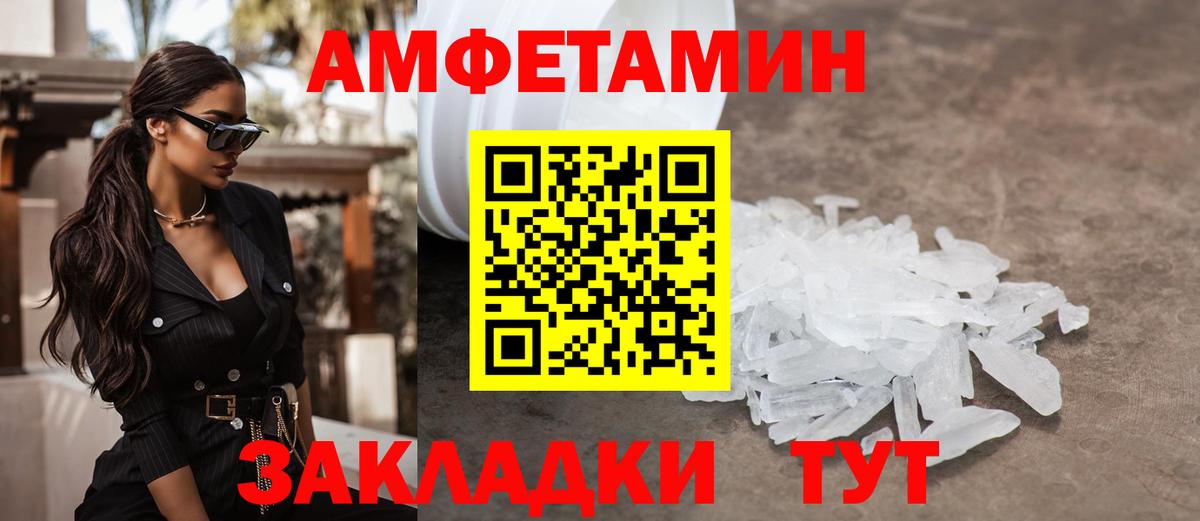 Метамфетамин Декстрометамфетамин 99.9%  Вход с VPN  Лыткарино  Метамфетамин Декстрометамфетамин 99.9% 
