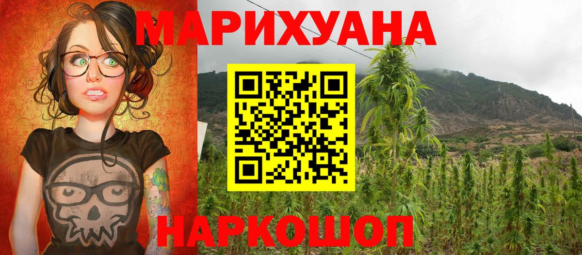 Шишки марихуана MAZAR  Бошки Шишки ГИДРОПОН  Вход с VPN  Лыткарино  Бошки марихуана SATIVA & INDICA 